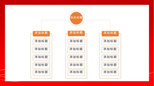 红色党政风月度个人表彰总结PPT模板
