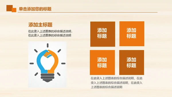 好书推荐会议动态通用PPT模板