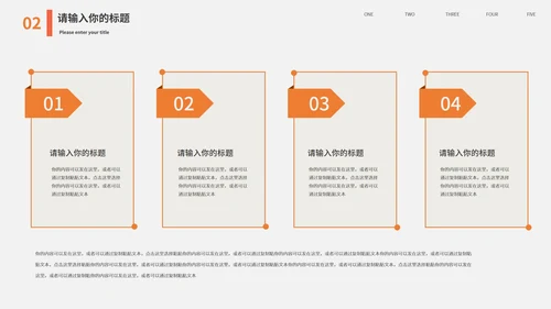 黑色商务风汽车商业策划PPT模板