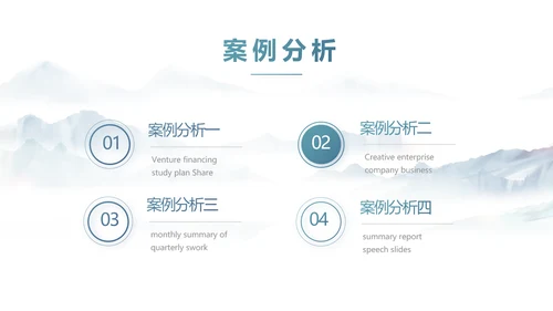 蓝色中国风法治宣传进校园动态PPT模板
