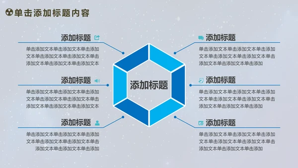 人工智能商业计划书工业机器人PPT