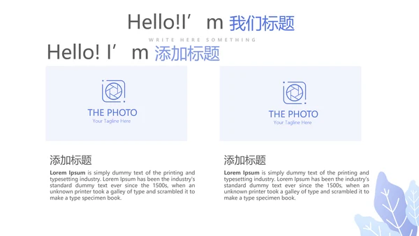 简约医疗学术报告动态PPT