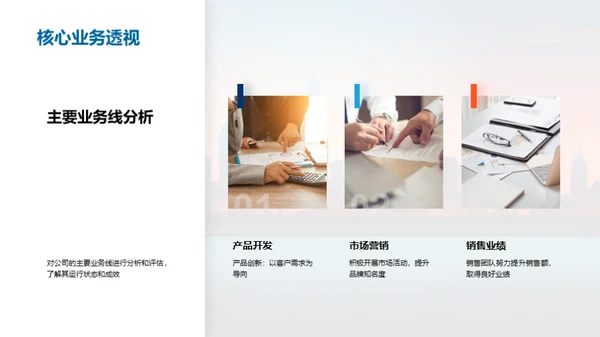 逐梦20XX，共创辉煌