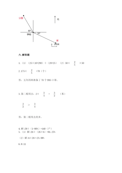 六年级数学上册期末考试卷含答案（培优b卷）.docx