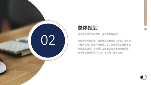 蓝金极简市场营销策划PPT模板