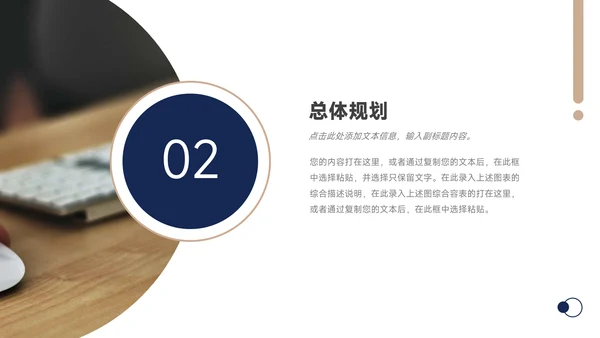 蓝金极简市场营销策划PPT模板