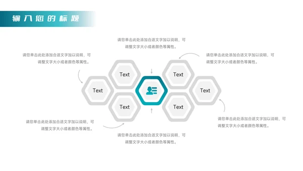 蓝色图文简洁领导力培训PPT模板