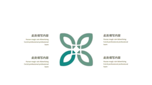 端午节包粽子通用PPT模版