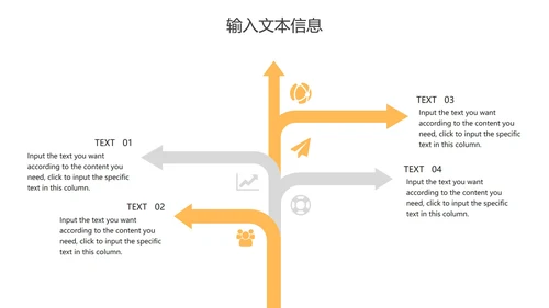 灰色渐变风工作总结PPT模板