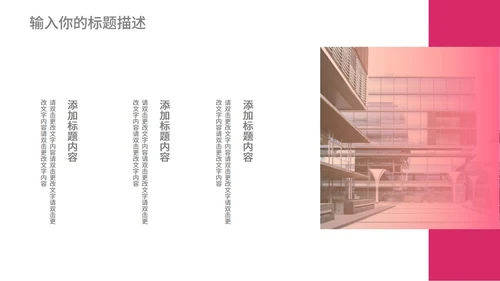 黄色渐变几何风时尚职场总结汇报PPT模板