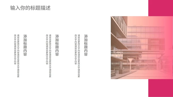 黄色渐变几何风时尚职场总结汇报PPT模板