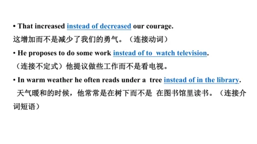外研版九下Module 2 Unit 2 What do I like best about sch