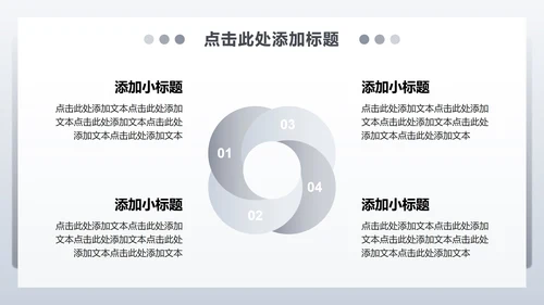 灰色商务风无人机产品发布宣传PPT模板