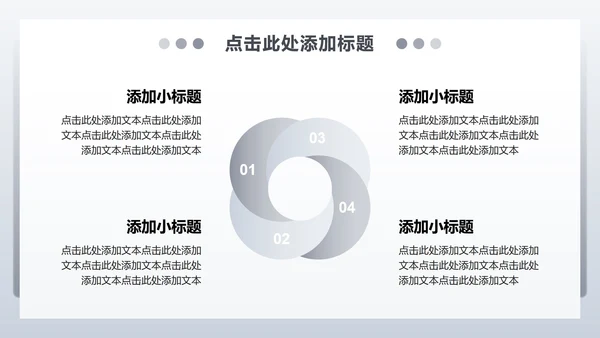 灰色商务风无人机产品发布宣传PPT模板