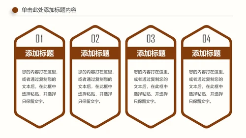 简约法院法庭法律天平法学工作报告PPT模板