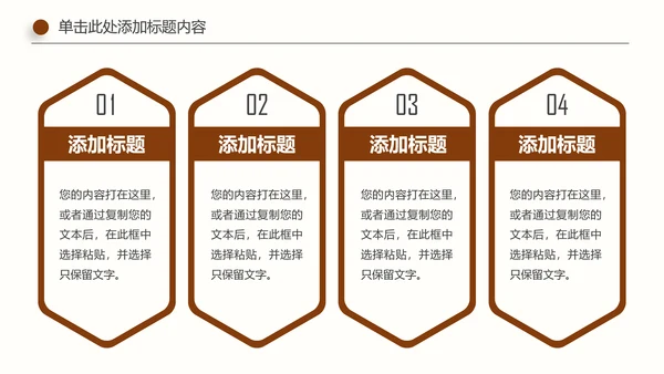 简约法院法庭法律天平法学工作报告PPT模板
