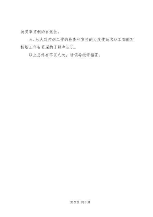 公司行政福利全年工作总结.docx