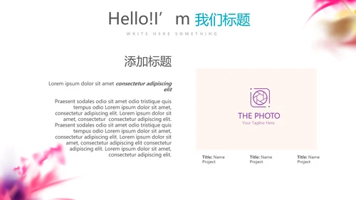 炫酷创意个性年终工作总结汇报商务通用PPT动态模板