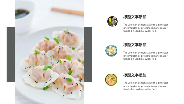 文艺杂志风美食画册通用PPT模板