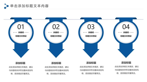古色古香青花瓷水墨中国风工作总结PPT模板