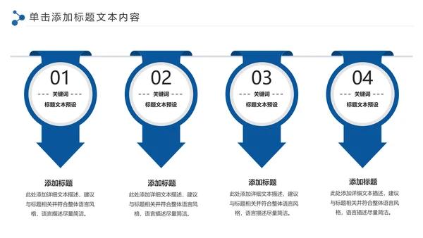 古色古香青花瓷水墨中国风工作总结PPT模板