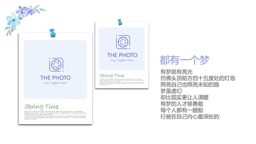 手绘蓝色小清新旅行电子相册PPT动态模板