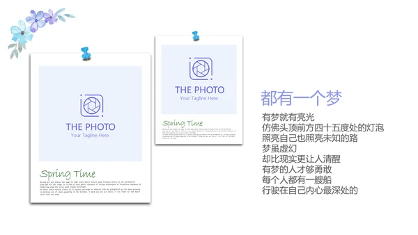 手绘蓝色小清新旅行电子相册PPT动态模板