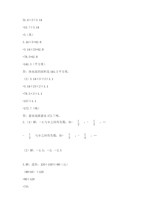 南昌市青云谱区六年级下册数学期末测试卷含答案.docx