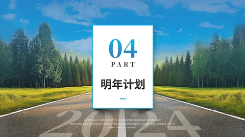 创意实拍商务励志风销售年终总结工作总结工作汇报述职报告ppt模板