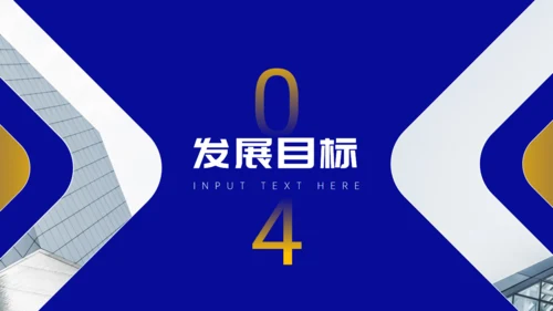蓝色简约产品经理竞聘报告通用PPT