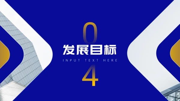 蓝色简约产品经理竞聘报告通用PPT