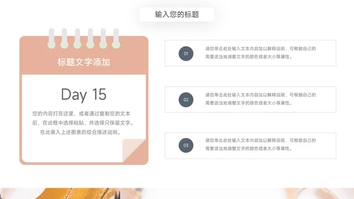 金色高级梦幻流彩学校简介PPT模板