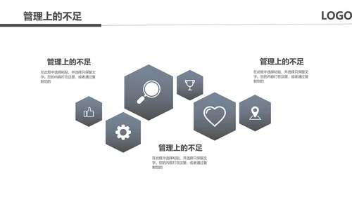 黑色奔跑冲刺超越2021运营销售部年终总结述职报告PPT模板
