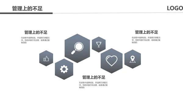 黑色奔跑冲刺超越2021运营销售部年终总结述职报告PPT模板
