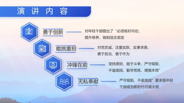 八一部队军事工作总结汇报动态PPT