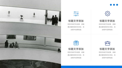 蓝色图文工作总结模板PPT模板