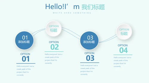 蓝色医疗口腔护理动态PPT