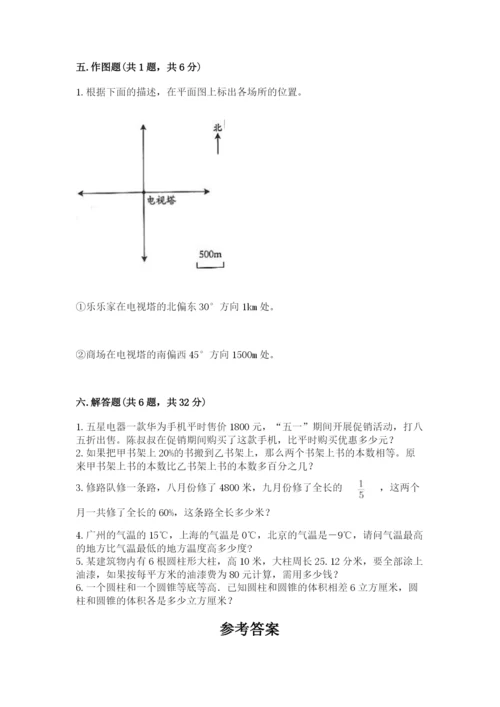 小升初数学期末测试卷【必考】.docx