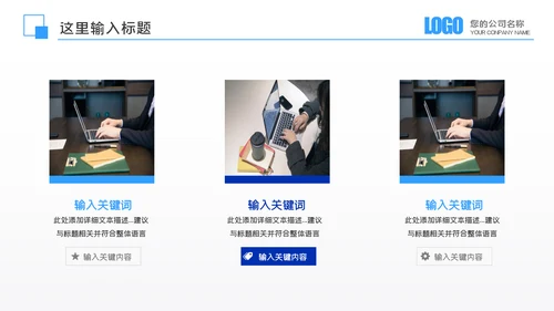 年中总结商务风季度月度工作述职报告汇报PPT