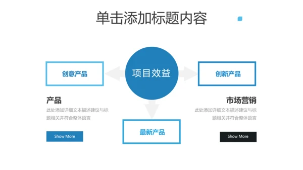 蓝色创业投资金融理财银行保险PPT模板