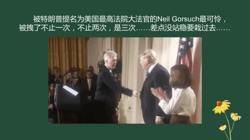 统编版六年级下册1.1《学会尊重》 第一课时 《每个人都应得到尊重》  课件（共24张PPT，含内嵌