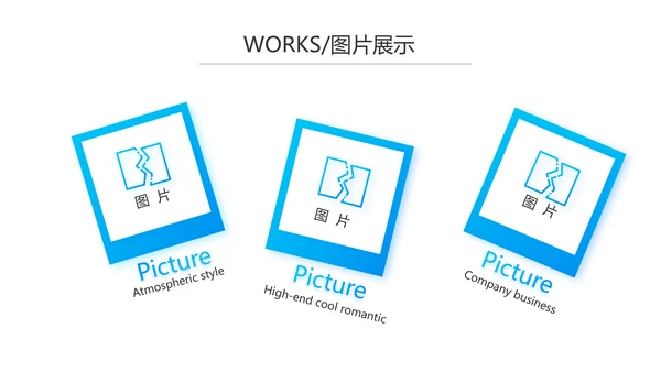 蓝色大气企业宣传画册公司简介产品介绍动态PPT模板