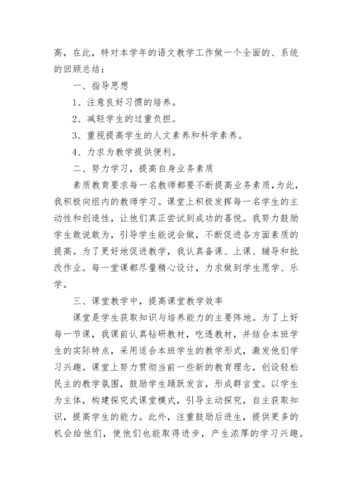 驻厂教师企业实践总结发言稿2023.docx