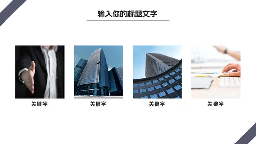 商务风年终部门总结PPT模板