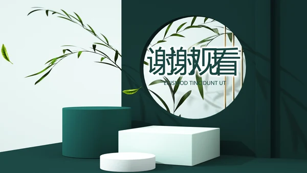 大气创意公司产品介绍宣传通用PPT