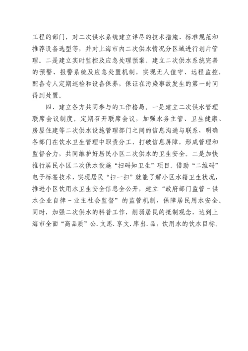 社情民意信息汇编30篇.docx