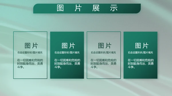 军事部队述职述廉报告动态PPT