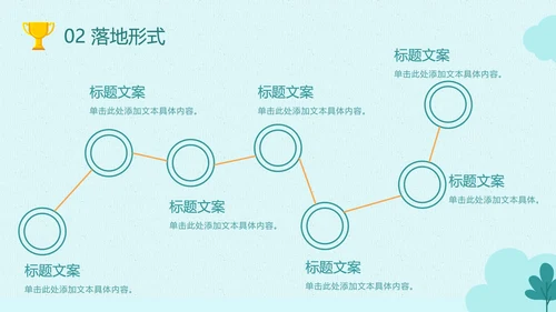 东京奥运绿色跨栏运动员PPT模板