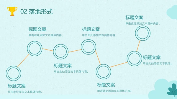 东京奥运绿色跨栏运动员PPT模板