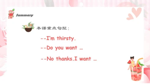 人教新起点小学英语一年级下册 Unit5 Drink L2